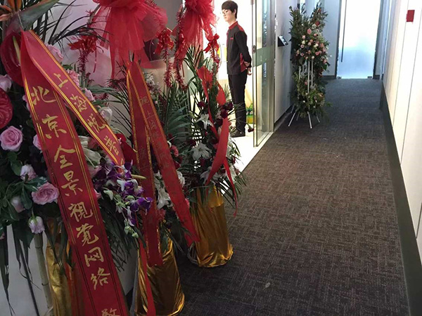 2121非凡·(中国游)体育官方网站